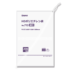 SWAN ポリ袋 スワンHDポリエチレン袋 0.007mm厚 No.713 (13号) 紐付 200枚