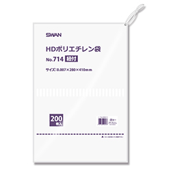 SWAN ポリ袋 スワンHDポリエチレン袋 0.007mm厚 No.714 (14号) 紐付 200枚