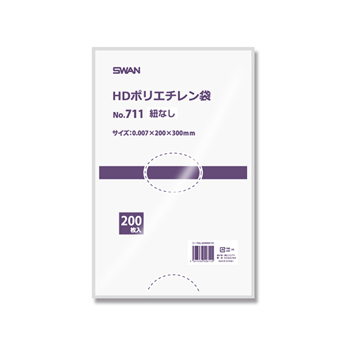 SWAN ポリ袋 スワンHDポリエチレン袋 0.007mm厚 No.711 (11号) 紐なし 200枚