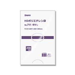 SWAN ポリ袋 スワンHDポリエチレン袋 0.007mm厚 No.711 (11号) 紐なし 200枚