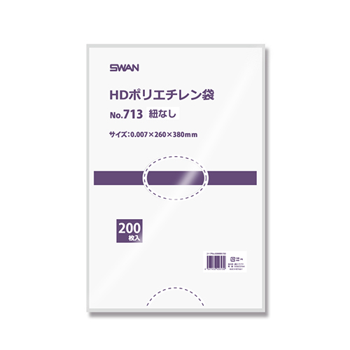 SWAN ポリ袋 スワンHDポリエチレン袋 0.007mm厚 No.713 (13号) 紐なし 200枚