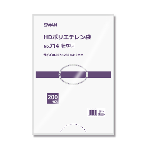 SWAN ポリ袋 スワンHDポリエチレン袋 0.007mm厚 No.714 (14号) 紐なし 200枚