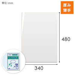 HEIKO 規格ポリ袋 ヘイコーポリエチレン袋 0.03mm厚 No.16 (16号) 100枚