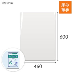 HEIKO 規格ポリ袋 ヘイコーポリエチレン袋 0.03mm厚 No.20 (20号) 100枚