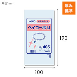 HEIKO 規格ポリ袋 ヘイコーポリエチレン袋 0.04mm厚 No.405 (5号) 100枚