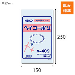 HEIKO 規格ポリ袋 ヘイコーポリエチレン袋 0.04mm厚 No.409 (9号) 100枚