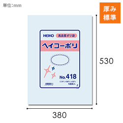 HEIKO 規格ポリ袋 ヘイコーポリエチレン袋 0.04mm厚 No.418 (18号) 100枚