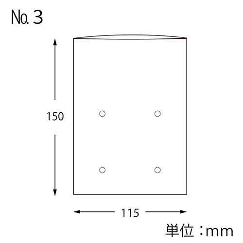 SWAN ポリ袋 ボードンパック 穴ありタイプ 厚み0.02mm No.3 (3号) 100枚