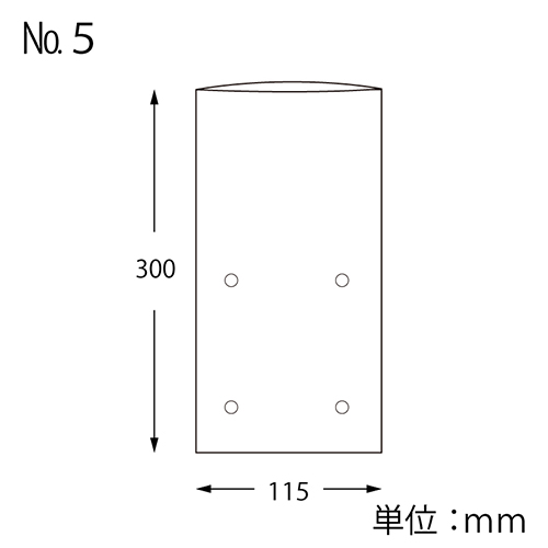 SWAN ポリ袋 ボードンパック 穴ありタイプ 厚み0.02mm No.5 (5号) 100枚