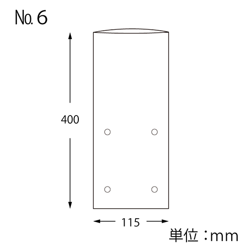 SWAN ポリ袋 ボードンパック 穴ありタイプ 厚み0.02mm No.6 (6号) 100枚