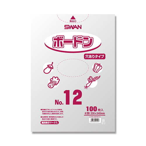SWAN ポリ袋 ボードンパック 穴ありタイプ 厚み0.02mm No.12 (12号) 100枚