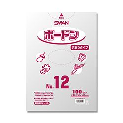 SWAN ポリ袋 ボードンパック 穴ありタイプ 厚み0.02mm No.12 (12号) 100枚