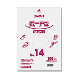 SWAN ポリ袋 ボードンパック 穴ありタイプ 厚み0.02mm No.14 (14号) 100枚