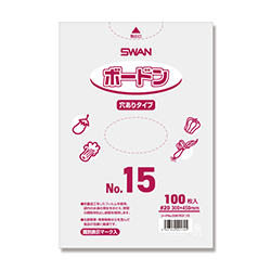 SWAN ポリ袋 ボードンパック 穴ありタイプ 厚み0.02mm No.15 (15号) 100枚