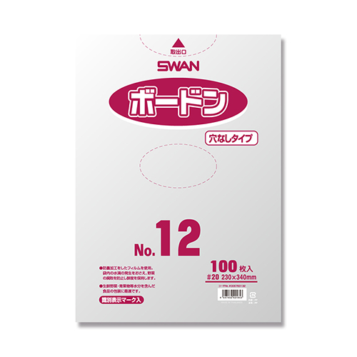 SWAN ポリ袋 ボードンパック 穴なしタイプ 厚み0.02mm No.12 (12号) 100枚