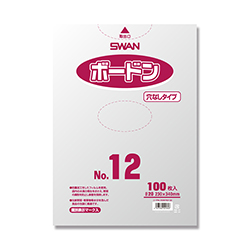 SWAN ポリ袋 ボードンパック 穴なしタイプ 厚み0.02mm No.12 (12号) 100枚