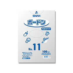 SWAN ポリ袋 ボードンパック 穴ありタイプ 厚み0.025mm No.11 (11号) 100枚