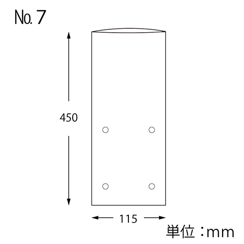 HEIKO ポリ袋 ボードンパック 穴ありタイプ 厚み0.02mm No.7 100枚