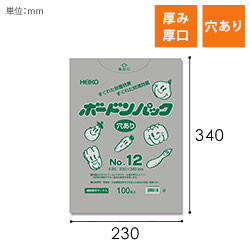 HEIKO ポリ袋 ボードンパック 穴ありタイプ 厚み0.025mm No.12 100枚