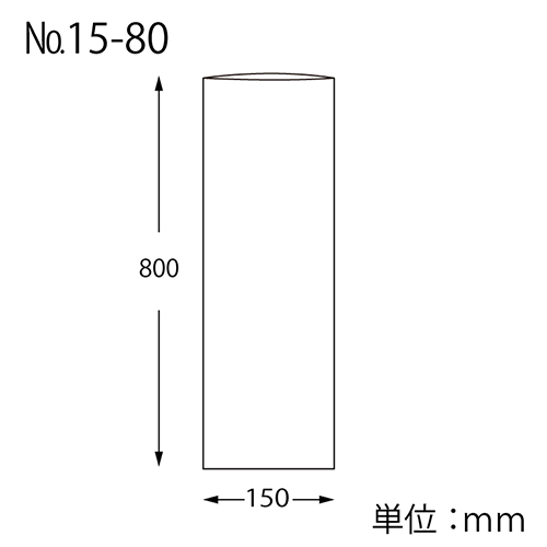 HEIKO ポリ袋 ボードンパック 穴なしタイプ 厚み0.02mm No.15-80 ネギ用 100枚