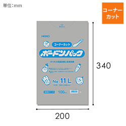 HEIKO ポリ袋 ボードンパック コーナーカットタイプ 厚み0.02mm No.11L 100枚