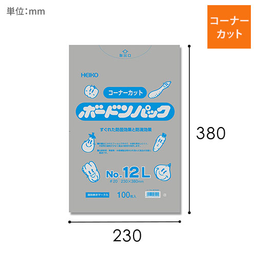 HEIKO ポリ袋 ボードンパック コーナーカットタイプ 厚み0.02mm No.12L 100枚