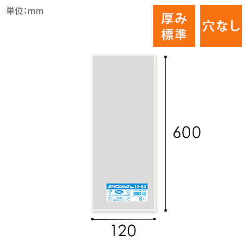 HEIKO ポリ袋 ボードンパック 穴なしタイプ 厚み0.02mm No.12-60 100枚