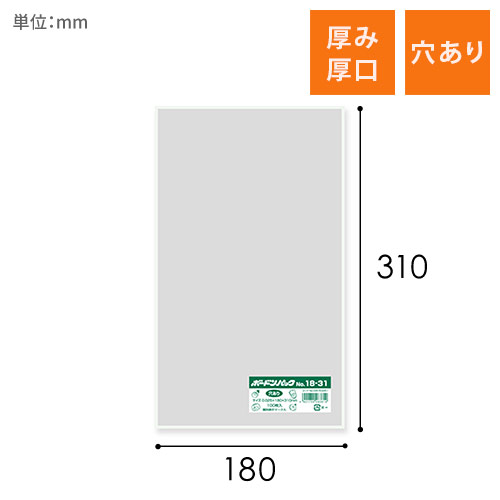 HEIKO ポリ袋 ボードンパック 穴ありタイプ 厚み0.025mm No.18-31 100枚