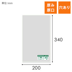 HEIKO ポリ袋 ボードンパック 穴ありタイプ 厚み0.025mm No.20-34 100枚