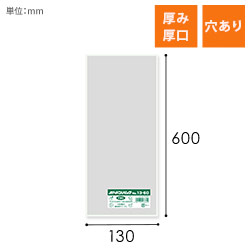 HEIKO ポリ袋 ボードンパック 穴ありタイプ 厚み0.025mm No.13-60 100枚