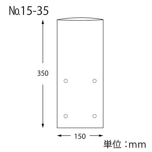 HEIKO ポリ袋 ボードンパック 穴ありタイプ 厚み0.025mm No.15-35 100枚