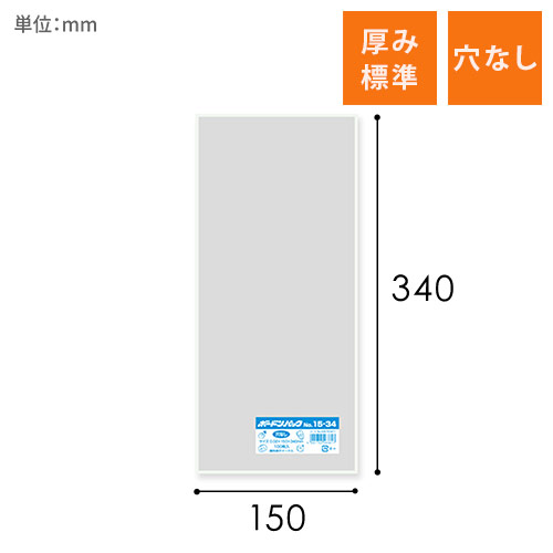 HEIKO ポリ袋 ボードンパック 穴なしタイプ 厚み0.02mm No.15-34 100枚