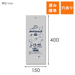 HEIKO ポリ袋 ボードンパック 穴ありタイプ 厚み0.02mm No.15-40 100枚