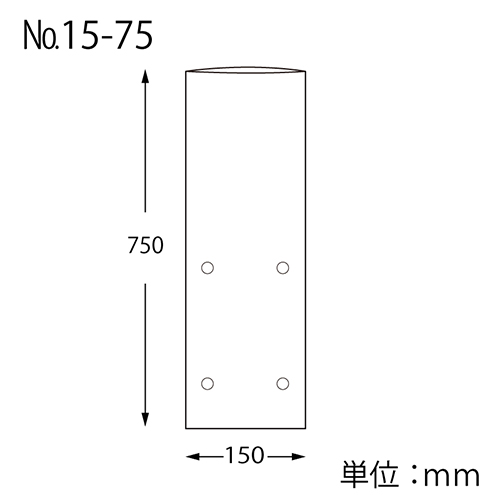 HEIKO ポリ袋 ボードンパック 穴ありタイプ 厚み0.025mm No.15-75 100枚