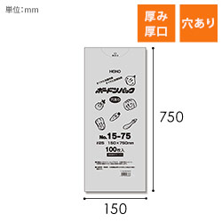 HEIKO ポリ袋 ボードンパック 穴ありタイプ 厚み0.025mm No.15-75 100枚