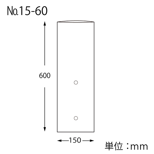 HEIKO ポリ袋 ボードンパック 穴ありタイプ 厚み0.02mm No.15-60 大根用 100枚
