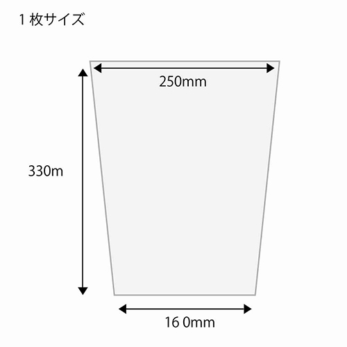 HEIKO ポリ袋 ボードンパック 水抜きシールタイプ 厚み0.02mm 160/250×330 100枚