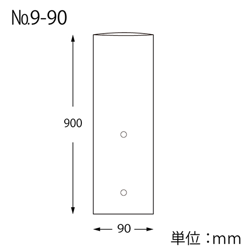 HEIKO ポリ袋 ボードンパック 穴ありタイプ 厚み0.02mm No.9-90 100枚