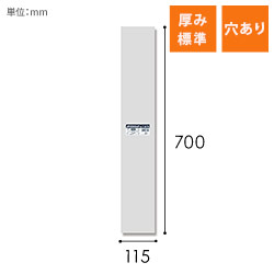 HEIKO ポリ袋 ボードンパック 穴ありタイプ 厚み0.02mm No.11.5-70 100枚