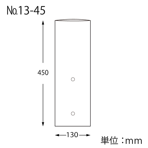 HEIKO ポリ袋 ボードンパック 穴ありタイプ 厚み0.02mm No.13-45 100枚