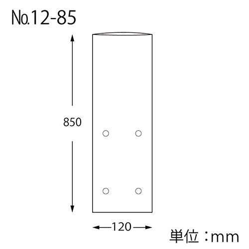 HEIKO ポリ袋 ボードンパック 穴ありタイプ 厚み0.02mm No.12-85 100枚