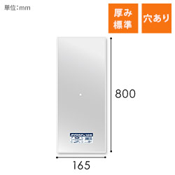 HEIKO ポリ袋 ボードンパック 穴ありタイプ 厚み0.02mm No.16.5-80 100枚