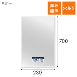 HEIKO ポリ袋 ボードンパック 穴ありタイプ 厚み0.02mm No.23-70 100枚