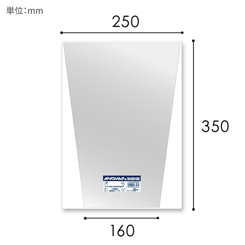 HEIKO ポリ袋 ボードンパック 水抜きシールタイプ 厚み0.02mm 160/250×350 100枚