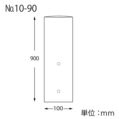 HEIKO ポリ袋 ボードンパック 穴ありタイプ 厚み0.025mm No.10-90 ゴボウ用 100枚