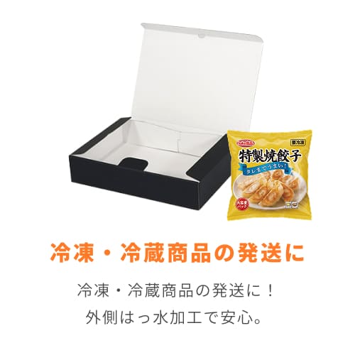 はっ水宅配箱（黒・深さ6cm・300×210×高60mm）