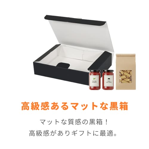 はっ水宅配箱（黒・深さ9cm・300×210×高90mm） | 梱包材 通販No.1