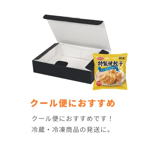 はっ水宅配箱（黒・深さ9cm・300×210×高90mm） | 梱包材 通販No.1