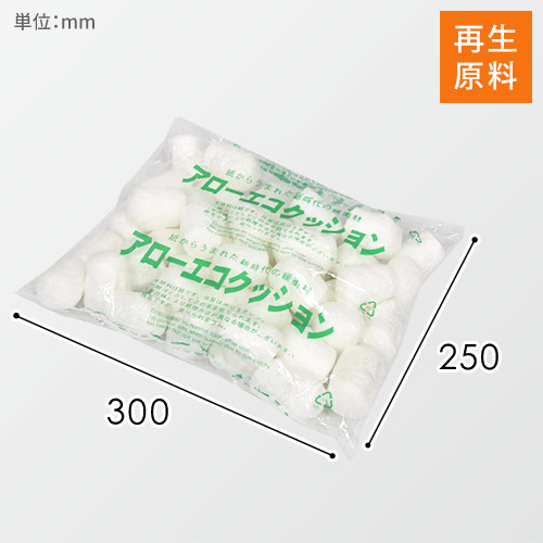 アローエコクッション 紙製・発泡緩衝材M 300×250mm（袋入り）