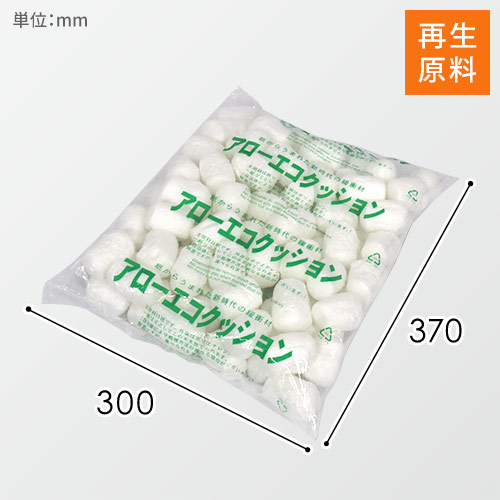 アローエコクッション 紙製・発泡緩衝材XL 300×370mm（袋入り）